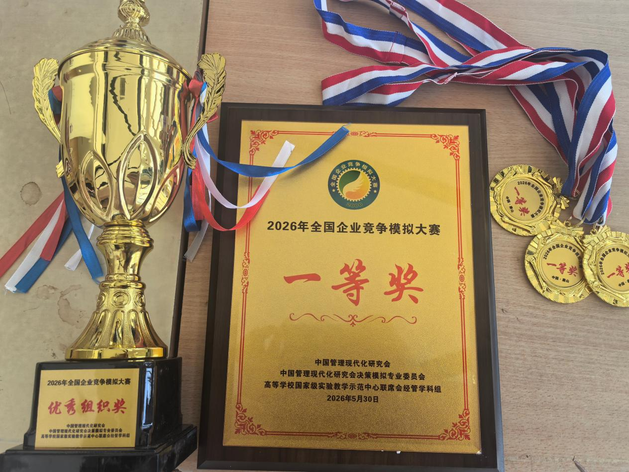威廉希尔体育