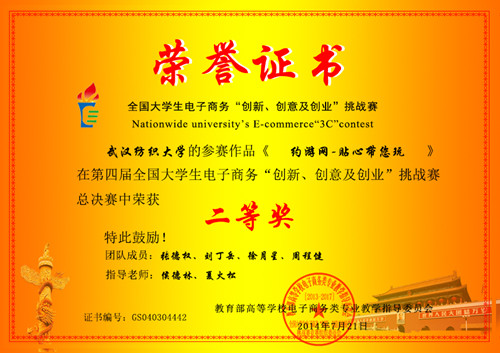 威廉希尔体育