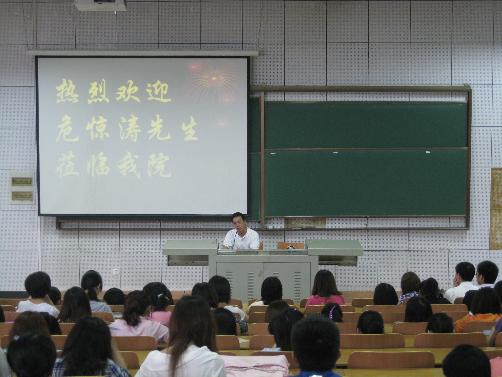 威廉希尔体育