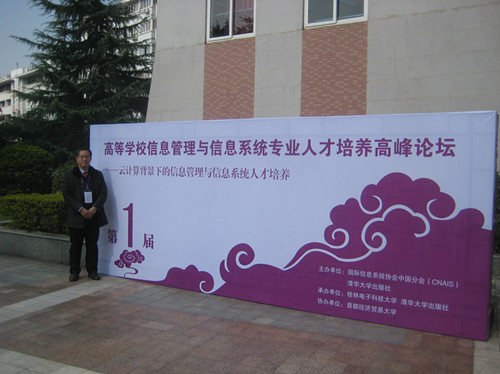 威廉希尔体育