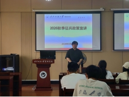 威廉希尔体育