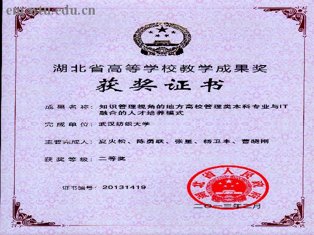 威廉希尔体育