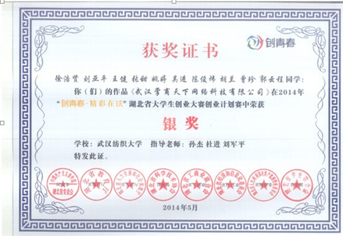 威廉希尔体育