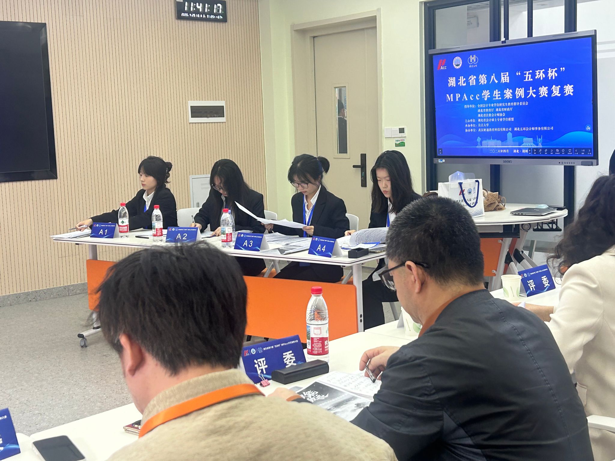 威廉希尔体育