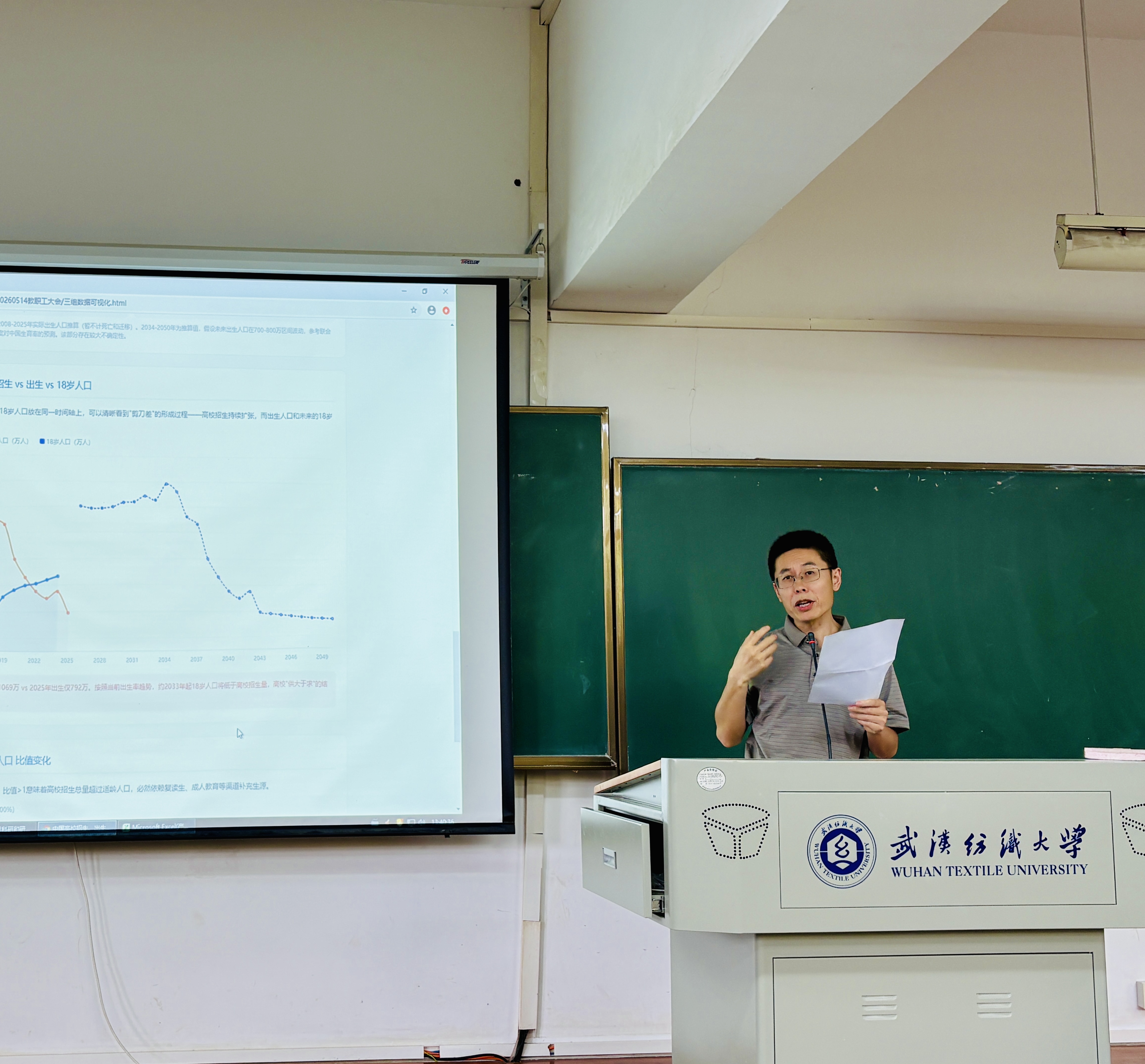 威廉希尔体育