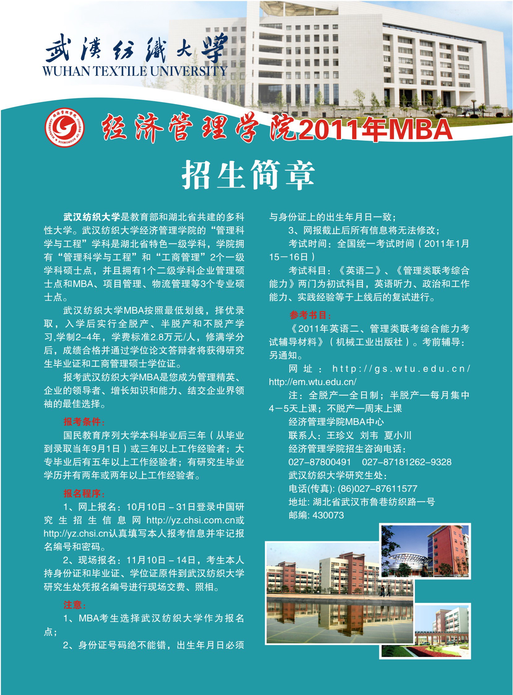 威廉希尔体育