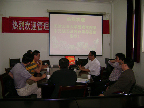 威廉希尔体育