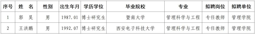 威廉希尔体育