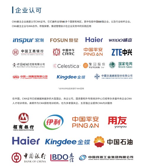 威廉希尔体育