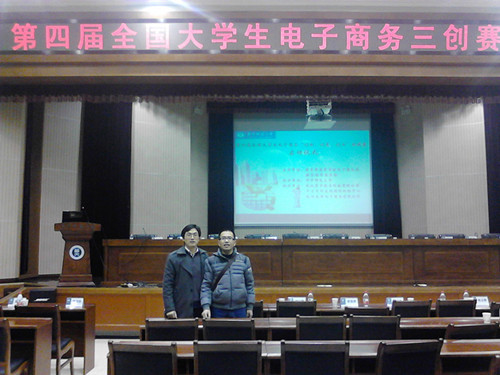 威廉希尔体育
