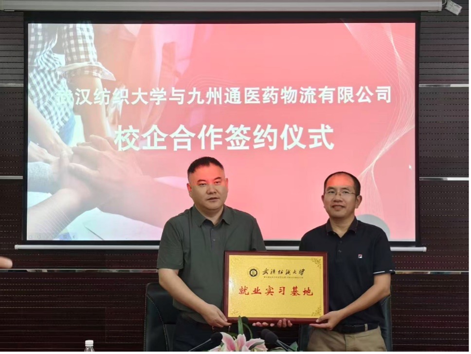 威廉希尔体育