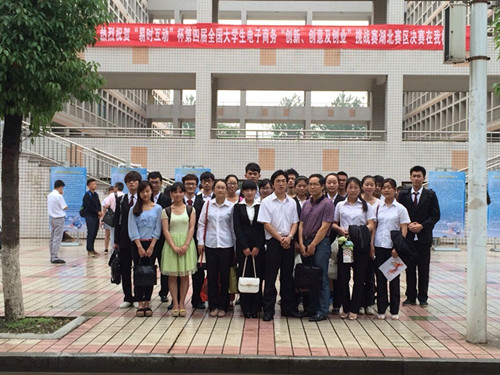 威廉希尔体育