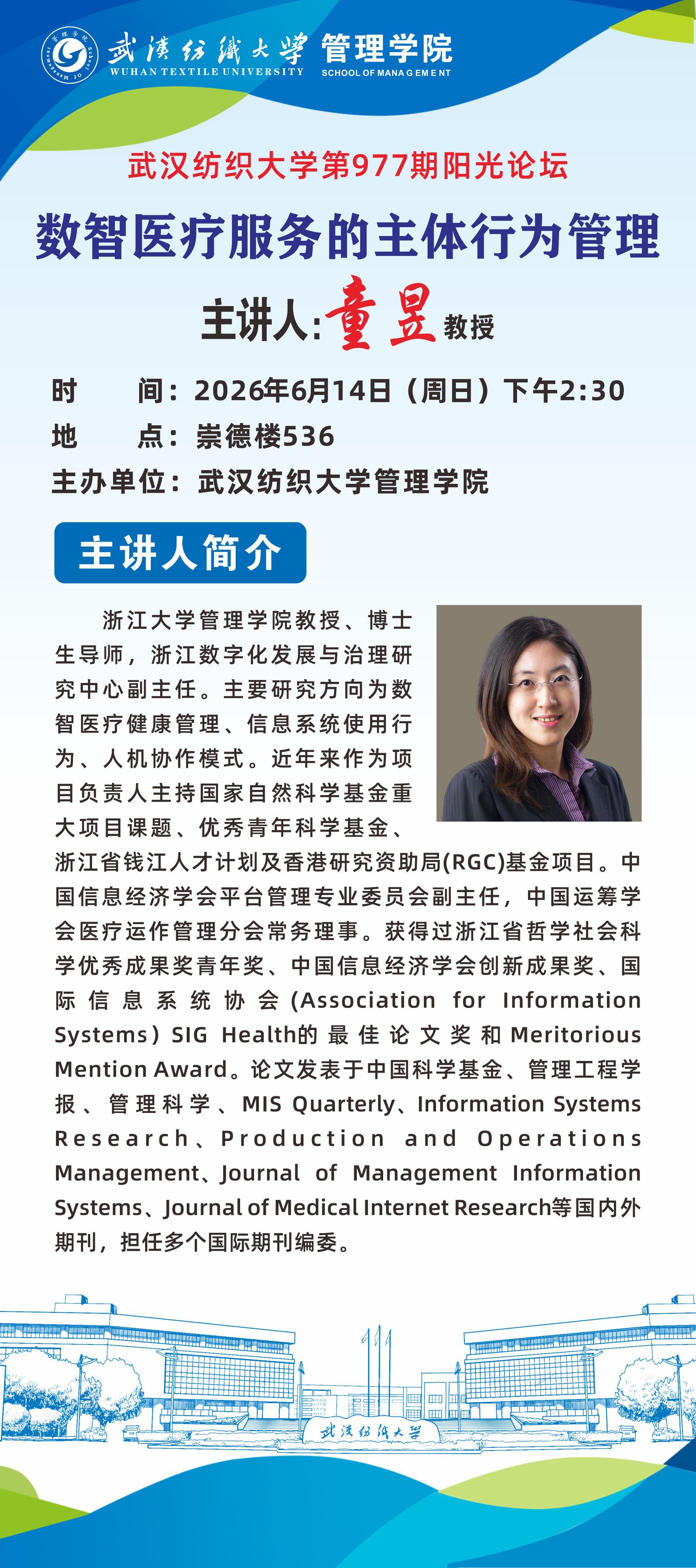 威廉希尔体育