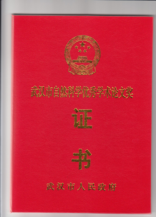 威廉希尔体育