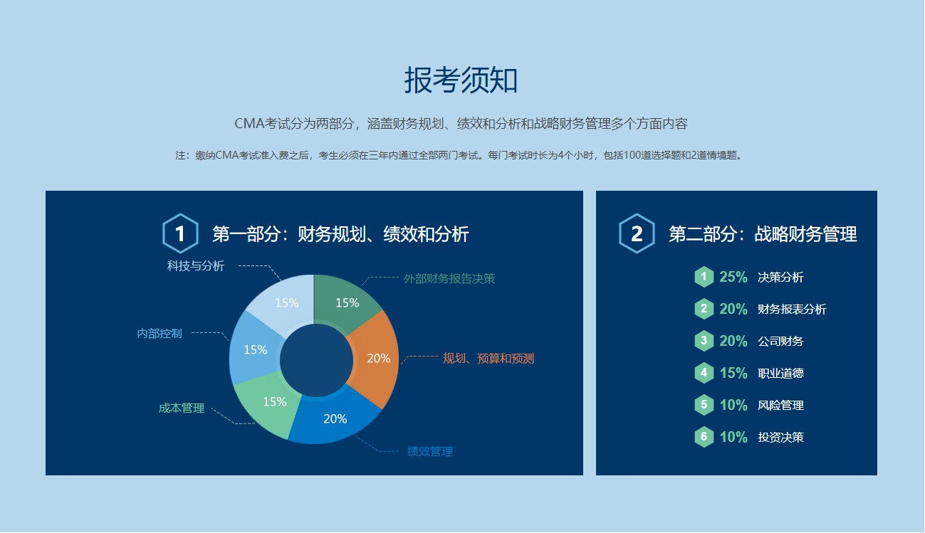 威廉希尔体育