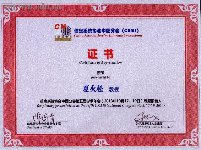 威廉希尔体育
