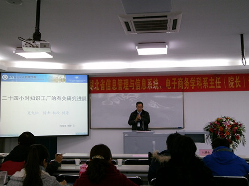 威廉希尔体育