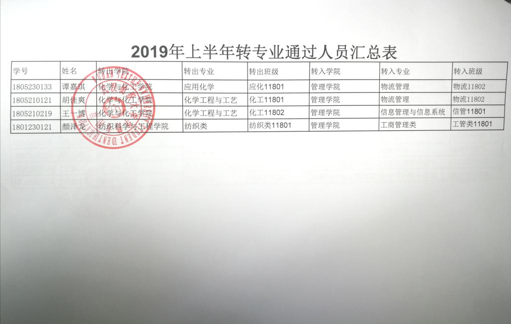 威廉希尔体育