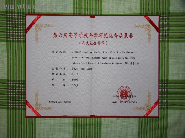 威廉希尔体育