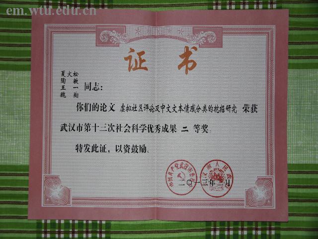 威廉希尔体育