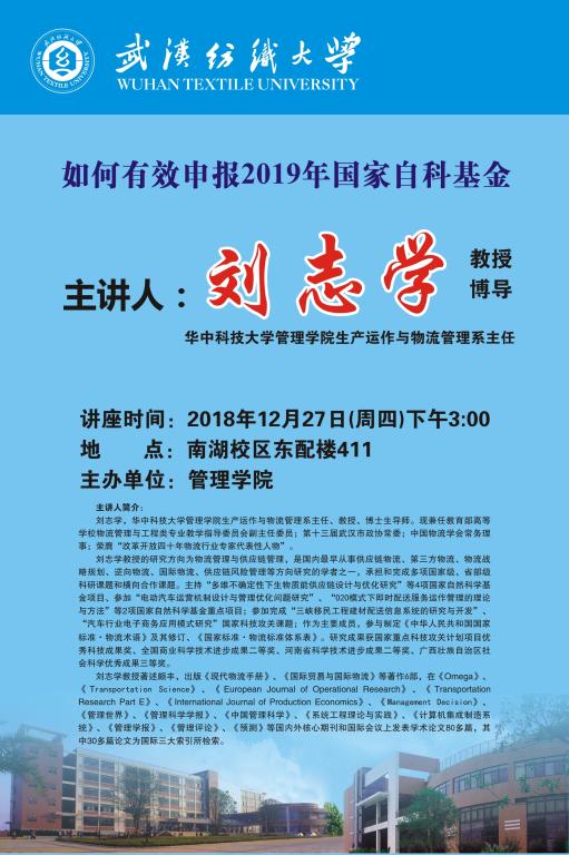 威廉希尔体育