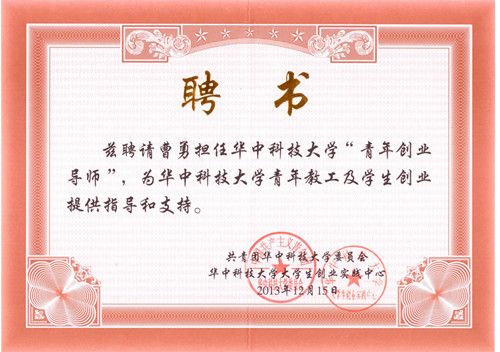 威廉希尔体育
