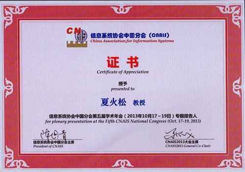 威廉希尔体育