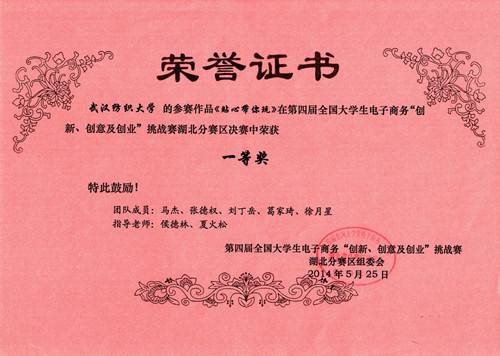 威廉希尔体育