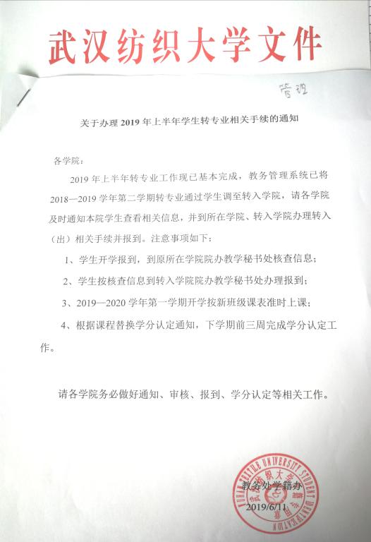 威廉希尔体育